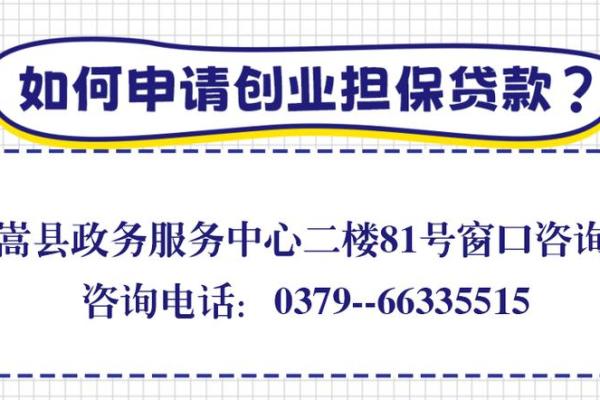 什么是一种特殊形式的担保贷款