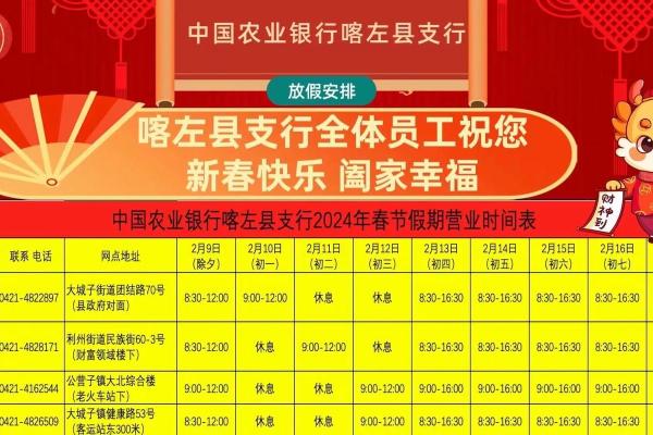 农行随薪贷要去网点吗
