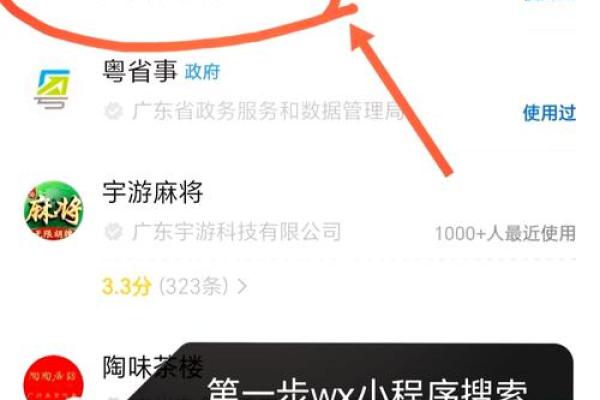 收款账号地区码怎么查