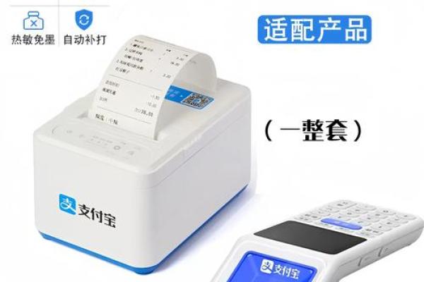 收款账号地区码怎么查