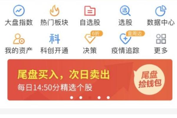 华盛证券港股钱提不出来