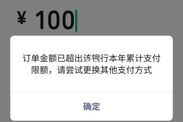 建设银行一类卡一天可以转多少