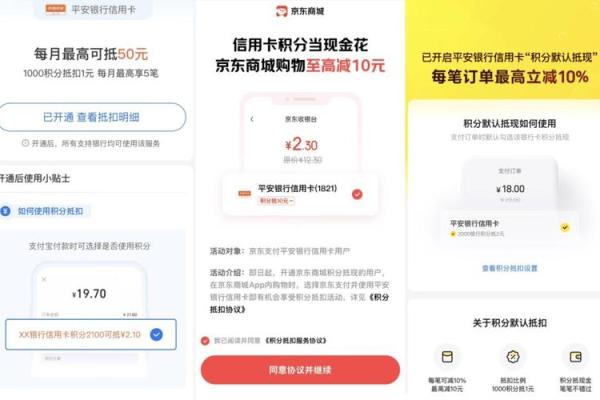 支付宝用信用卡支付有积分吗