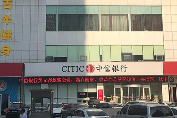 中信圆梦金申请技巧
