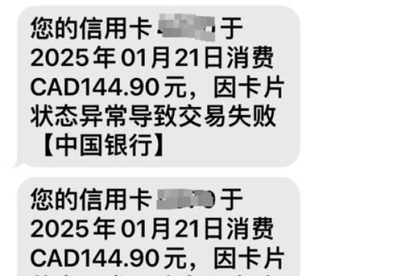 信用卡溢缴款是什么意思