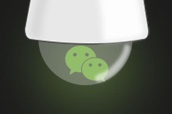 微信零钱通在哪里