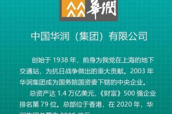 中国核建是国企还是央企