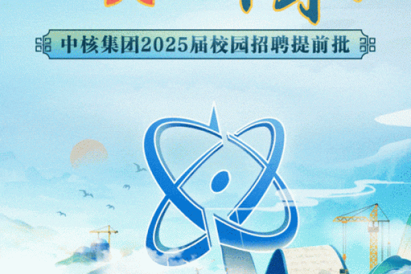 中国核建是国企还是央企