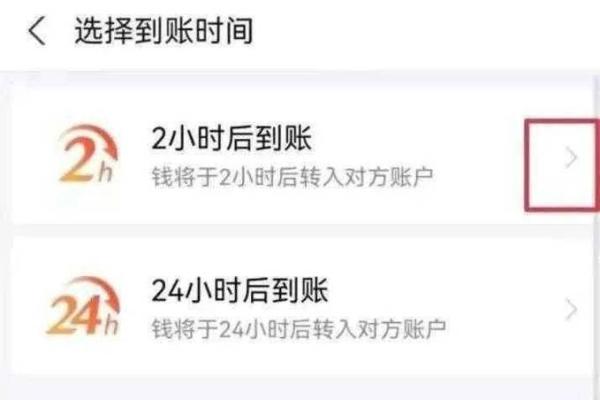 支付宝一天转账限额多少