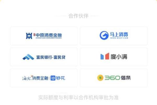 美团可以借钱吗