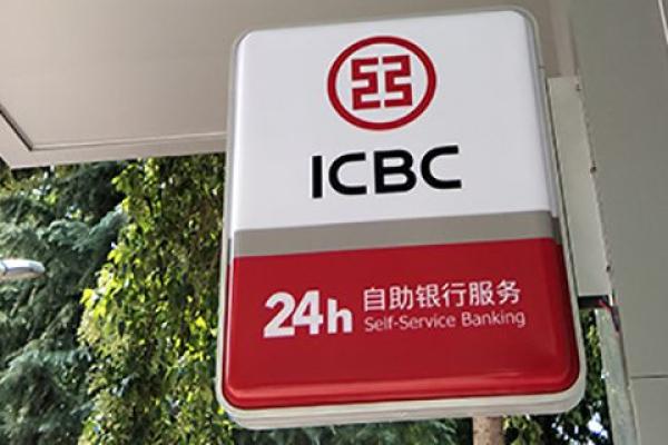 怎样查询征信记录