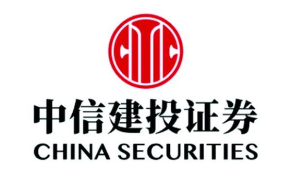 中信建投证券怎么开户