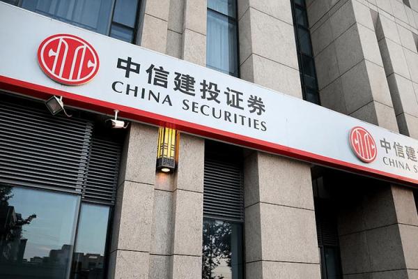 中信建投证券怎么开户