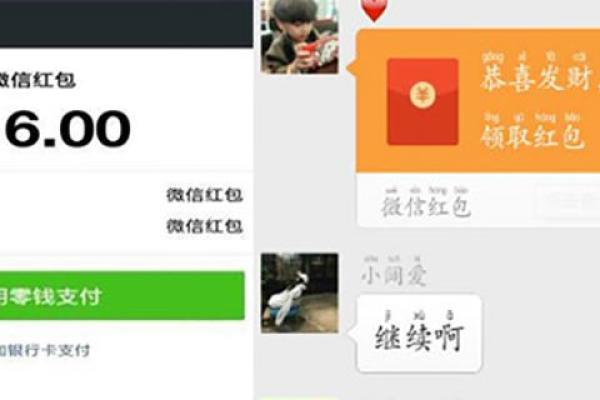 微粒贷不能开通怎么办