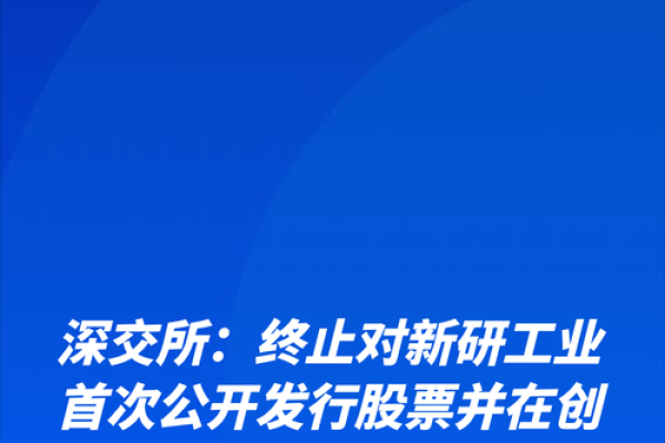 中国对股票发行进行审核的机构是哪里