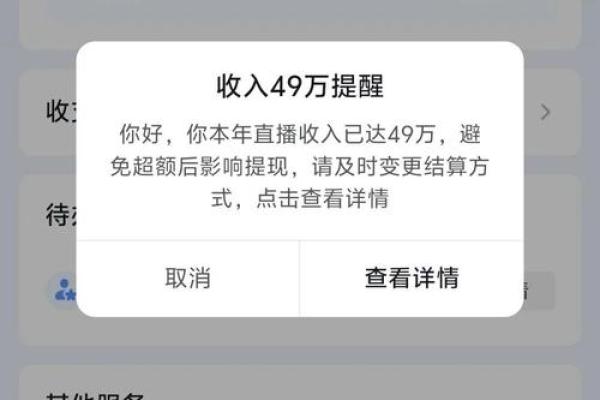 钱袋宝提现收入是什么意思