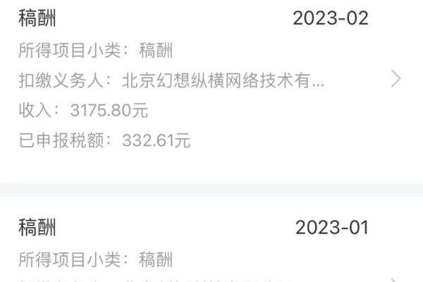 钱袋宝提现收入是什么意思