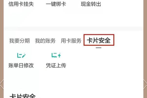 信用卡到期了怎么换卡