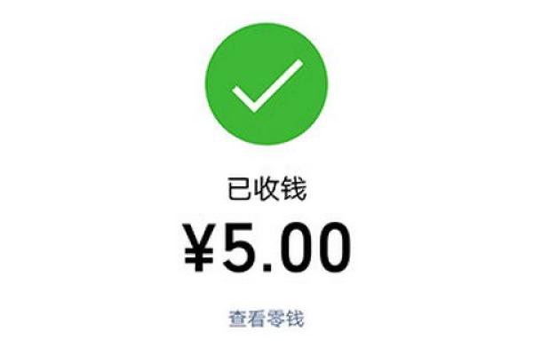 手机银行转账的交易密码是什么