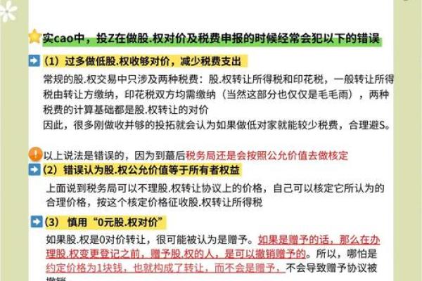 期转现是指什么