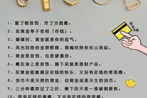 在如何购买实物黄金