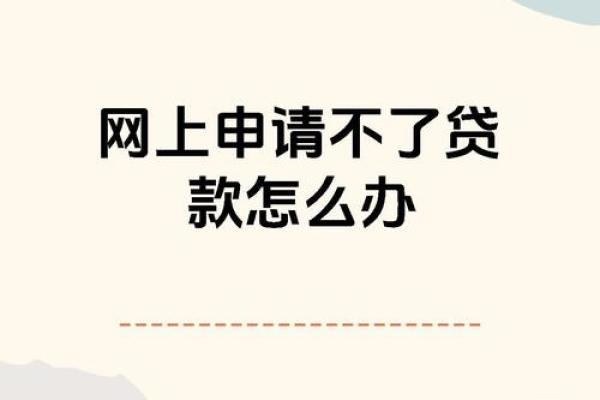 手机号能办理贷款吗