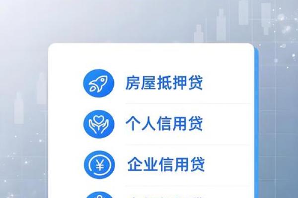 手机号能办理贷款吗