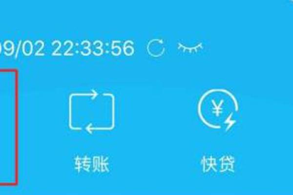 龙财富的钱怎么转到余额出来