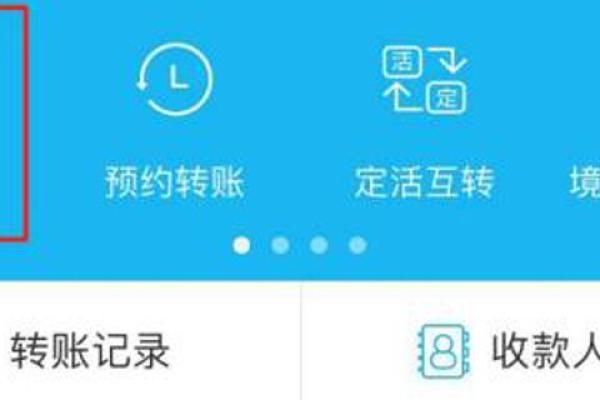 龙财富的钱怎么转到余额出来