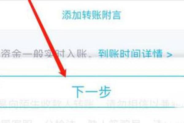 龙财富的钱怎么转到余额出来