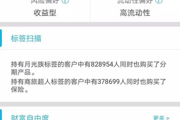 龙财富的钱怎么转到余额出来