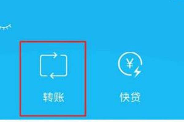 龙财富的钱怎么转到余额出来