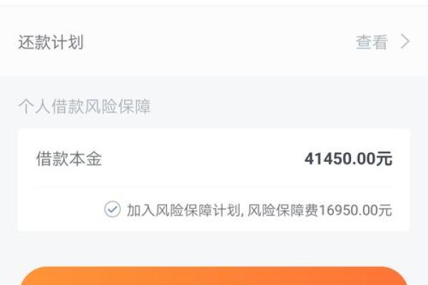 人人贷提现一直审核中