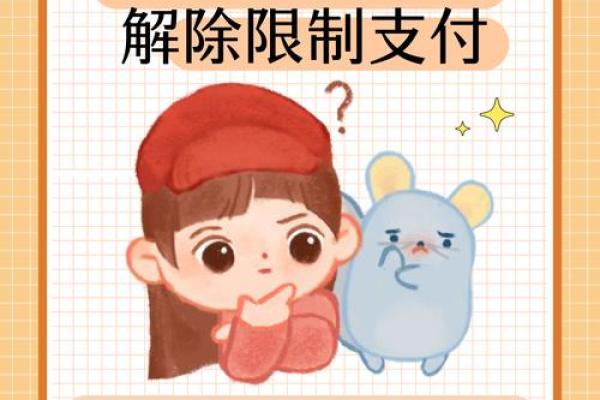 支付宝怎样关闭刷脸支付