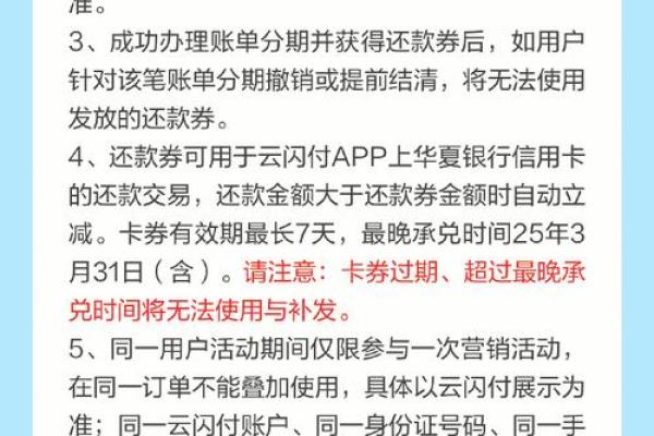 信用卡临时额度可以分期吗