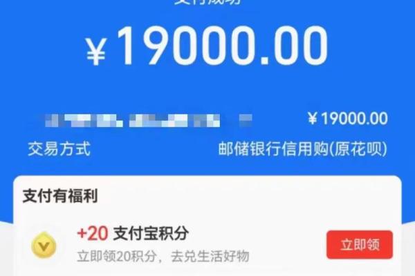 花呗能干嘛
