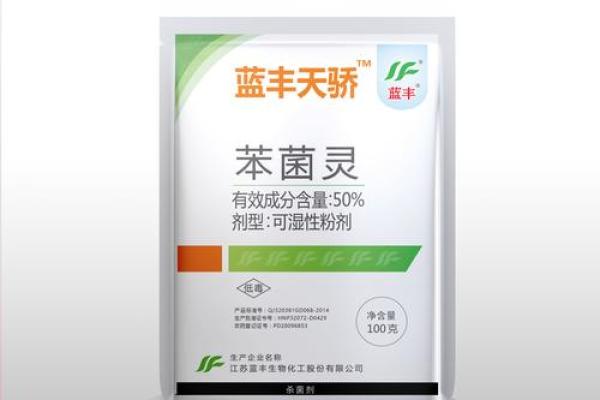 蓝丰生化是做什么的