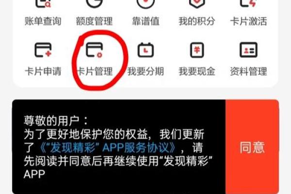 信用卡怎吗注销