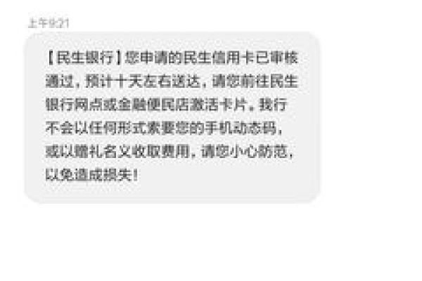 信用卡怎吗注销