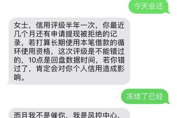 平安普惠可以提前还款吗