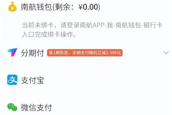 卡友支付还能用吗