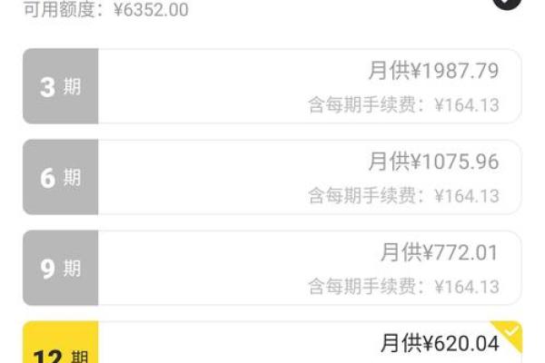 卡友支付还能用吗