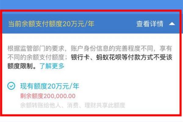 支付宝银行卡付款有积分么