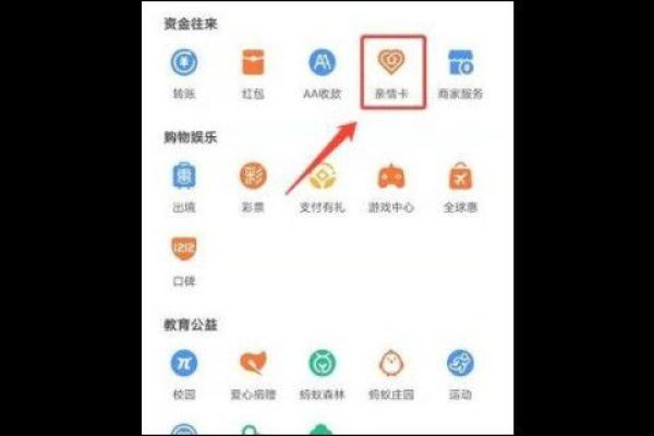 支付宝亲密付额度是每个月更新吗