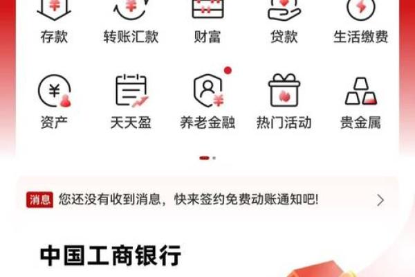 实时转账多久到账
