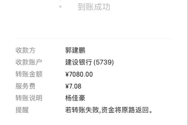 微信延迟到账有什么用