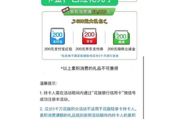 花旗银行信用卡怎么激活