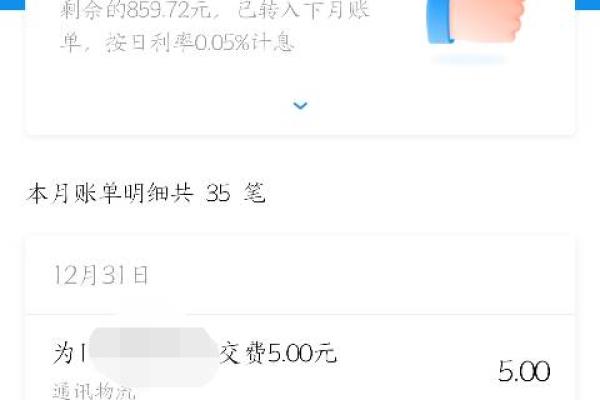 花呗怎么最低还款额度是多少