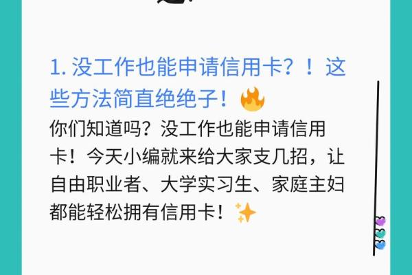手机银行申请信用卡要面签吗