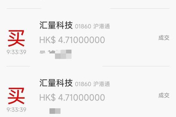 基金卖出第二天几点到账